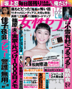 cover15-06