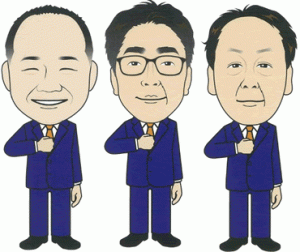 wakayama-staff